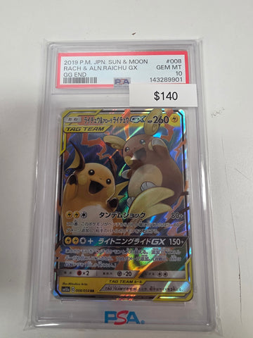 Pokemon Japanese Raichu & Raichu GX 008/054 PSA 10