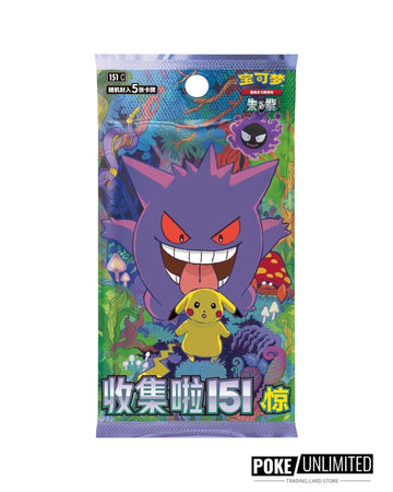 Scarlet & Violet: Collect 151 Surprise Standard Booster Box (S-Chinese)