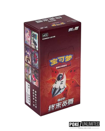 Sword & Shield: Final Flame Dance Booster Box (S-Chinese)
