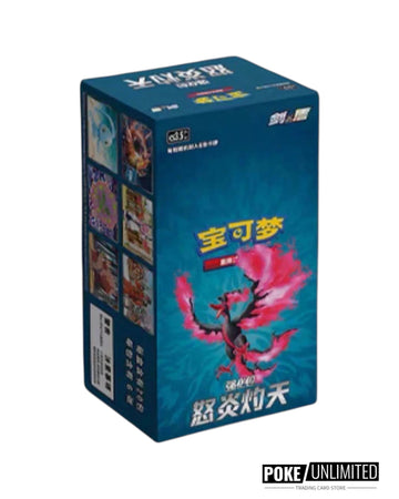 Sword & Shield: Scorching Skies Booster Box (S-Chinese)