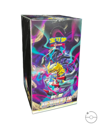 Pokémon TCG Simplified Chinese Sword & Shield - Shadow of the Blue Sea Giratina Booster Box CS6bC-S