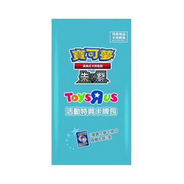Pokemon TCG 2025 ToysRUs T-Chinese Pack
