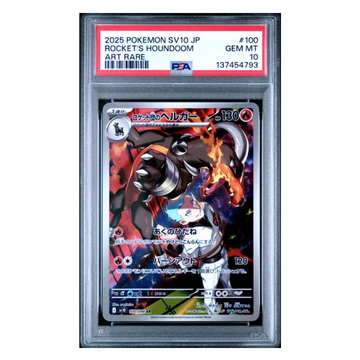 Team Rocket's Houndoom AR #100 SV10 PSA 10