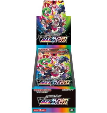VMAX Climax High Class Japanese Booster Box